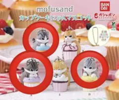 mofusand カップケーキにゃんマスコット