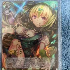 2026年最新】ヘブンバーンズレッド ヴァイス spの人気アイテム - メルカリ