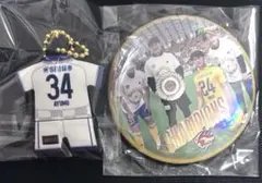 2026/27ラバーユニフォームキーホルダー2nd ガチャ 古屋歩夢 選手