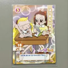 おジャ魔女どれみCGC アマダ トレーディングカード カードゲーム