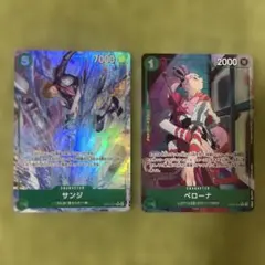 ワンピース トレーディングカード サンジ ペローナ