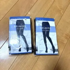 〇い様専用〇BELMISE スリムタイツ Mサイズ ブラック 2枚セット