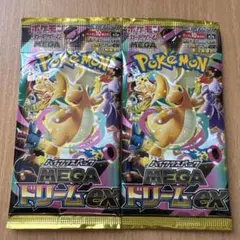 ポケモンカード MEGAドリームexパック2枚セット