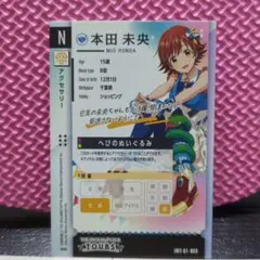 Item thumbnail for item 48ad780b-5a16-4f3e-bf4d-fb0b60b381c6