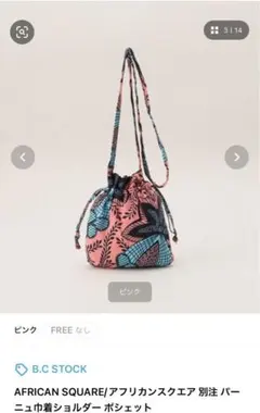 Item thumbnail for item dc36c3cf-1598-4d7c-a105-dbaef5674efc