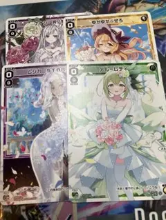 ウィクロス wixoss ゆかゆかコングラウェディング 2026年最新】ウィクロス ゆかゆかの人気アイテム - メルカリ