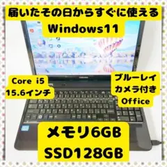 【送料込】【美品】東芝 dynabook PAEX66MAFRDYD リカバリ済 送料込】【美品】東芝 dynabook PAEX66MAFRDYD リカバリ済 - メルカリ