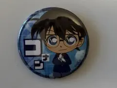 名探偵コナン 江戸川コナン 缶バッジ