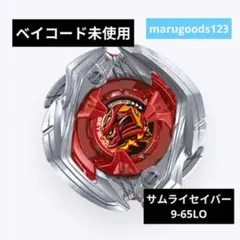 Lロット 38.89g 】 フェニックスウイング9-60GF ブレード 単品 - メルカリ