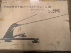 2025年最新】割り箸アンテナの人気アイテム - メルカリ