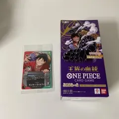 2026年最新】王族の血統 box 未開封の人気アイテム - メルカリ