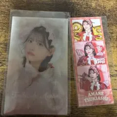 FRUITS ZIPPER 月足天音 ラッフル フォトカード 1枚ずつ