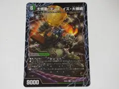 むぎちゃ様 リクエスト 2点 まとめ商品