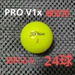 タイトリストPRO V1x イエローのサムネイル