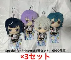 新品未使用Ra*bits4種3セット(12体)あんさんぶるスターズ‼︎ぬいぐるみ