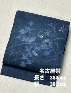 専用帯2873 ●高級 自然布 夏帯 袋帯 専用帯2873 ○高級 自然布 夏帯 袋帯 帯2873 ○高級 自然布