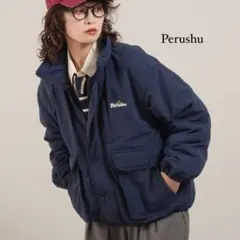美品　Perushu ナイロン×フリース　スタンドネックアウトドアブルゾン