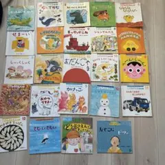 こどものとも　年少版　（ちいさなかがくのともも含む）絵本セット 24冊