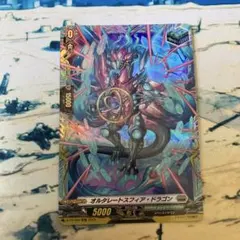 ヴァンガード D-PR/1538 オンスロートサーフ・ドラゴン PR - メルカリ