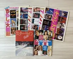 2026年最新】付録 ロードショーの人気アイテム - メルカリ