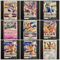 2026年最新】ポケモンカード rrr rr まとめ売りの人気アイテム - メルカリ