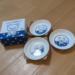 リラックマ　3枚セット小皿