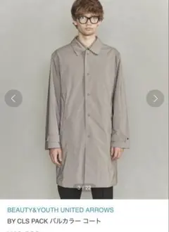 BEAUTY&YOUTH CLS PACK バルカラー コート　グレーLサイズ