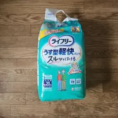大人用紙おむつ Lサイズ 20枚入り 新品未使用のサムネイル