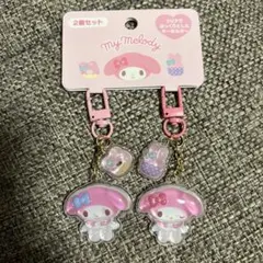 マイメロディ　ボンボンドロップシール風　キーホルダー　サンリオ