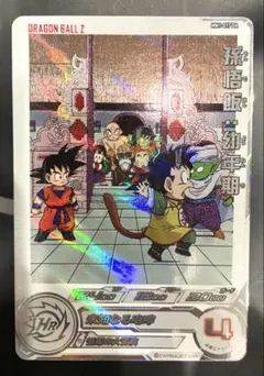 MM1-017 孫悟飯幼年期 - メルカリ
