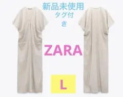 ZARA！マキシ丈ワンピース！レーヨンリネン！
