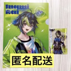 伊波ライ クリアファイル クリアカード セット