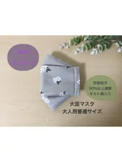 Item thumbnail for item eaf1d617-8bad-4bed-b341-75fbb2d8152b