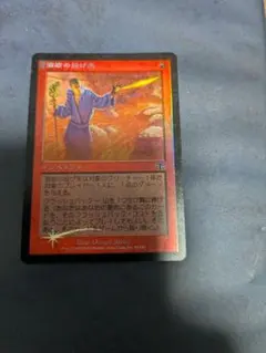 mtg トークンセット foil 東京mtg イベント配布品24枚セット - メルカリ