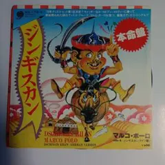 ぼんのう様 リクエスト 6点 まとめ商品