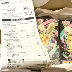 ポケモンカード ハイクラスパック MEGAドリームex ペリペリ有り　2BOX