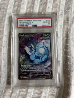 シャワーズv sr psa10 - メルカリ