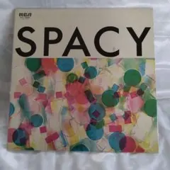 山下達郎/SPACY スペイシー 半透透明帯オリジナル盤 MAT:121/122