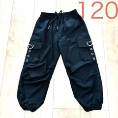ズボン 120 黒 子供服 バースデイ ハート カジュアルパンツ カーゴパンツ