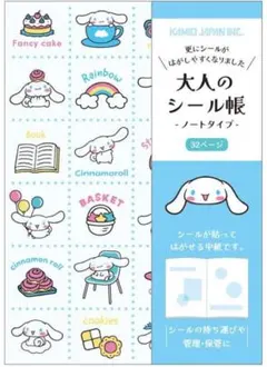 Item thumbnail for item 2fd746b1-35fc-4409-9e57-5a09324dd687