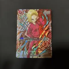 人造人間18号 パラレル FB01-014