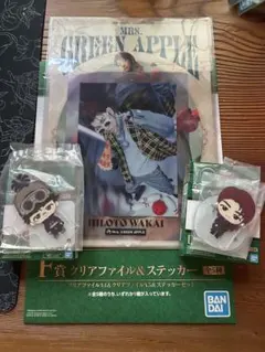 一番くじ　ミセス　D賞　F賞　3点セット　若井滉斗