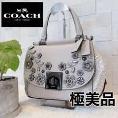 【極美品】COACH コーチ　ドリフターハンドバッグ　ティーローズ　ターンロック