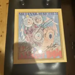 2026年最新】mili millennium motherの人気アイテム - メルカリ