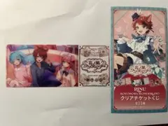 すとぷり 莉犬くん クリアチケットくじ 言ノ葉ワンダーランドver.