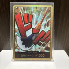 ⭐️メルカリ便⭐️ワンピース　ドンカード　白ひげ　おまけのパラレルレア付き