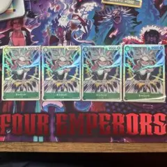 美品 ワンピースカード エッグヘッドクライシス キャロット SR 4点