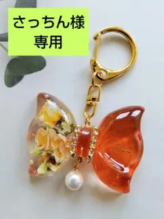 ♡ぷっくりリボン♡　レジンキーホルダー　colorお菓子の家