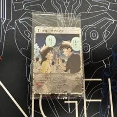 《24時間以内発送》コナンカード ブルーサファイア PR プロモ