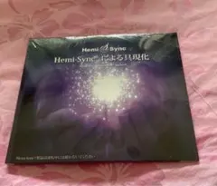 2025年最新】ヘミシンクの人気アイテム - メルカリ